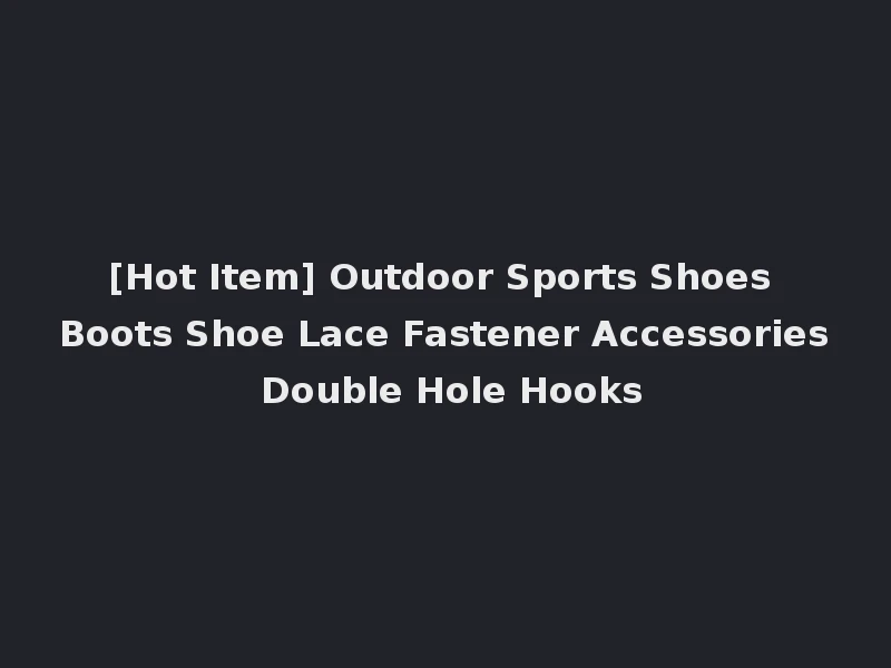 [Hot Item] Outdoor Sports Shoes Boots Shoe Lace Fastener Accessories Double Hole Hooks