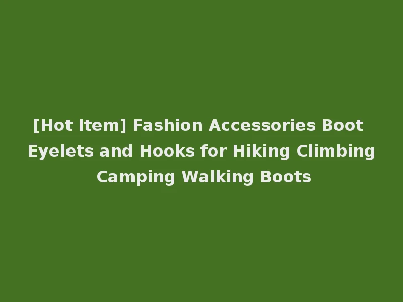 [Hot Item] Fashion Accessories Boot Eyelets and Hooks for Hiking Climbing Camping Walking Boots