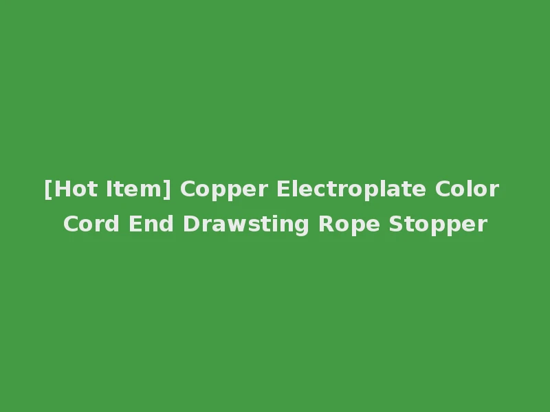 [Hot Item] Copper Electroplate Color Cord End Drawsting Rope Stopper