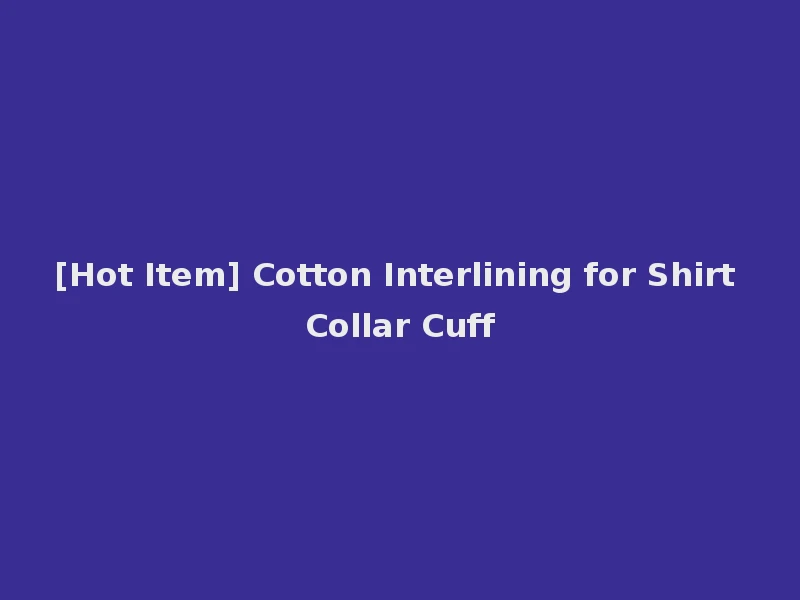 [Hot Item] Cotton Interlining for Shirt Collar Cuff