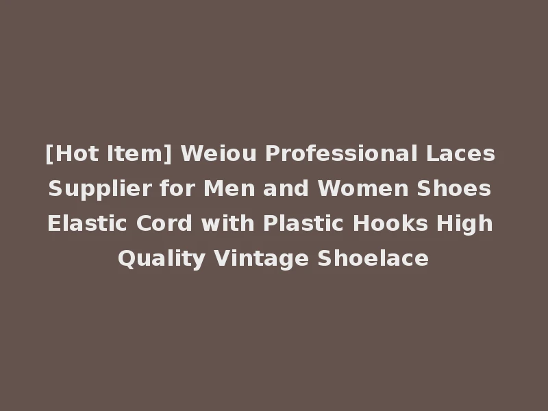 [Hot Item] Weiou Professional Laces Supplier for Men and Women Shoes Elastic Cord with Plastic Hooks High Quality Vintage Shoelace