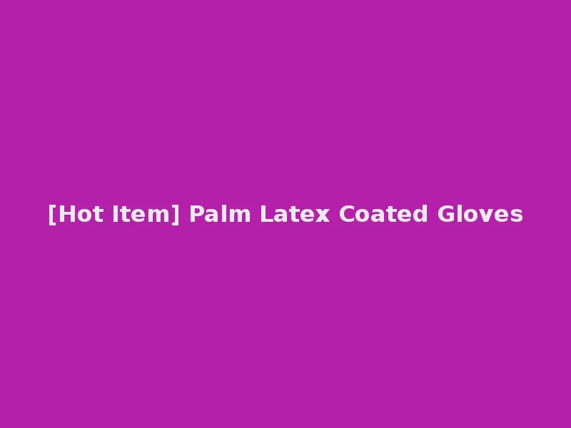 [Hot Item] Palm Latex Coated Gloves