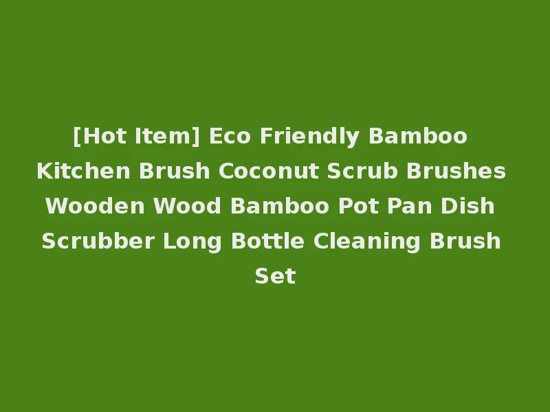 [Hot Item] Eco Friendly Bamboo Kitchen Brush Coconut Scrub Brushes Wooden Wood Bamboo Pot Pan Dish Scrubber Long Bottle Cleaning Brush Set