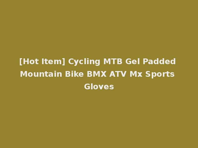 [Hot Item] Cycling MTB Gel Padded Mountain Bike BMX ATV Mx Sports Gloves