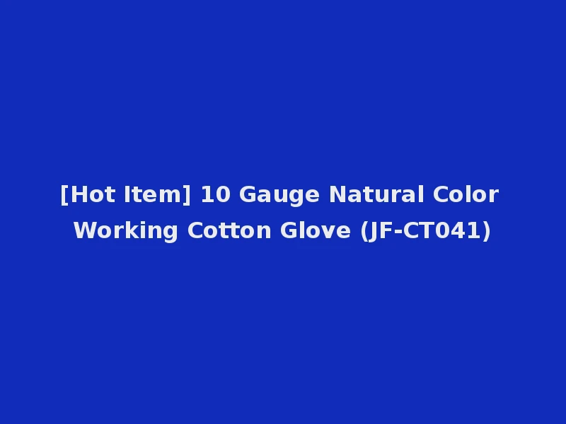 [Hot Item] 10 Gauge Natural Color Working Cotton Glove (JF-CT041)