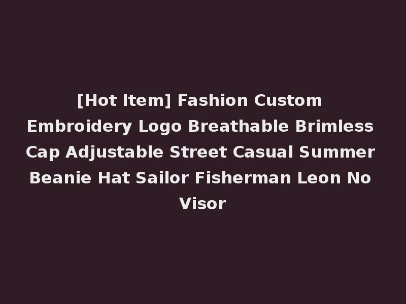 [Hot Item] Fashion Custom Embroidery Logo Breathable Brimless Cap Adjustable Street Casual Summer Beanie Hat Sailor Fisherman Leon No Visor