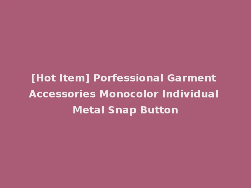 [Hot Item] Porfessional Garment Accessories Monocolor Individual Metal Snap Button