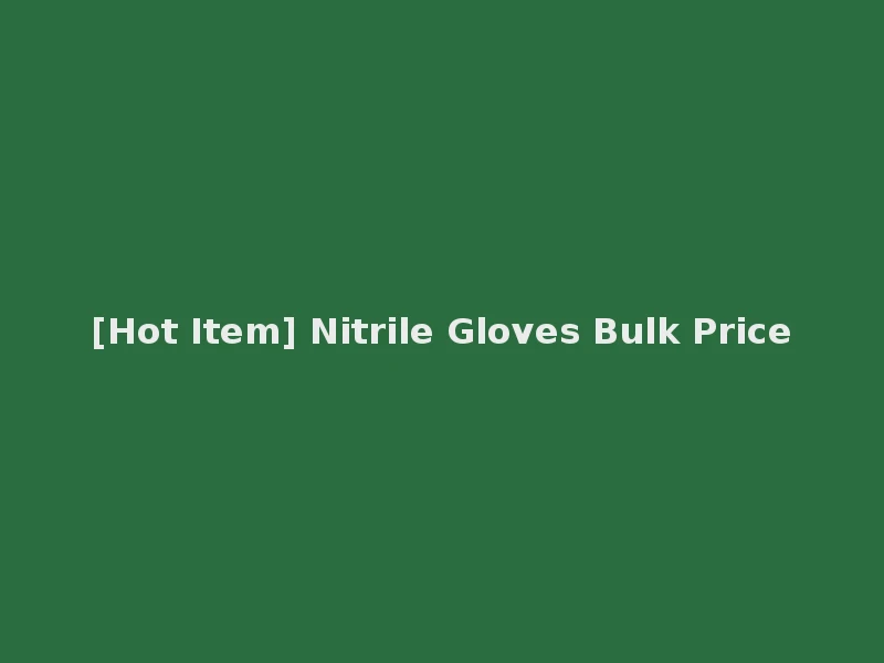 [Hot Item] Nitrile Gloves Bulk Price
