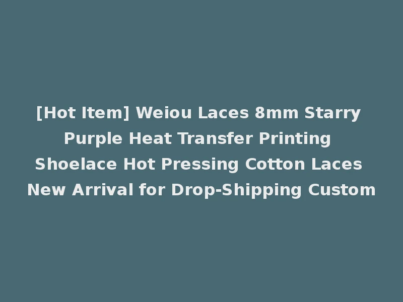 [Hot Item] Weiou Laces 8mm Starry Purple Heat Transfer Printing Shoelace Hot Pressing Cotton Laces New Arrival for Drop-Shipping Custom