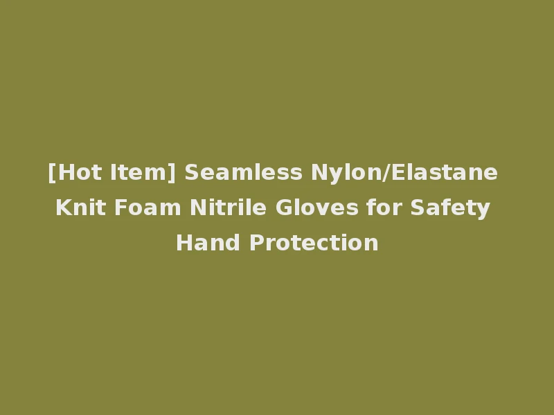 [Hot Item] Seamless Nylon/Elastane Knit Foam Nitrile Gloves for Safety Hand Protection