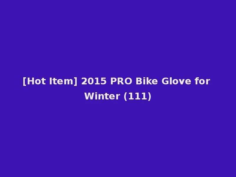 [Hot Item] 2015 PRO Bike Glove for Winter (111)