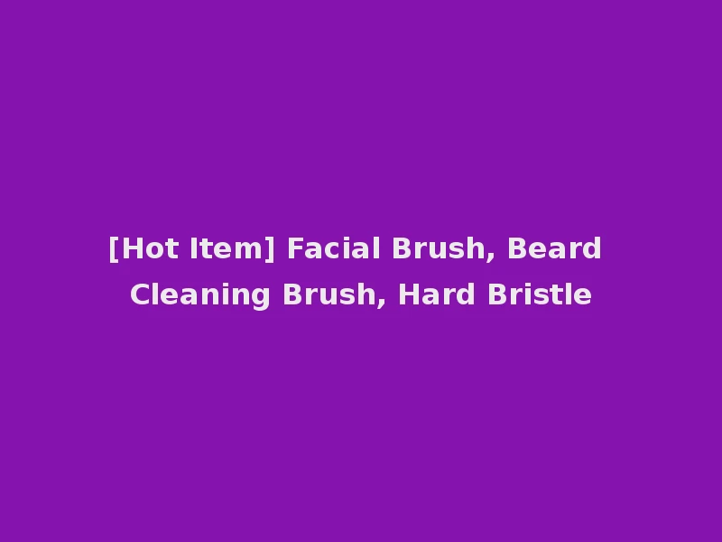 [Hot Item] Facial Brush, Beard Cleaning Brush, Hard Bristle