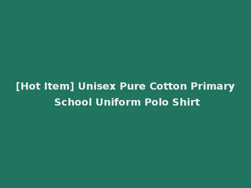 [Hot Item] Unisex Pure Cotton Primary School Uniform Polo Shirt