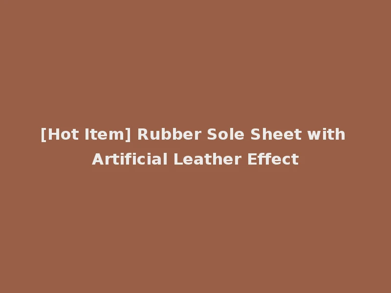 [Hot Item] Rubber Sole Sheet with Artificial Leather Effect