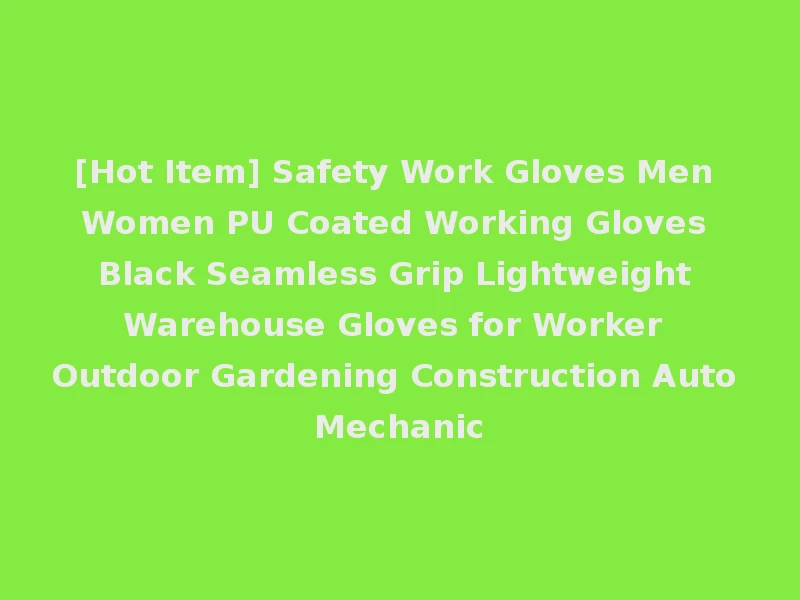 [Hot Item] Safety Work Gloves Men Women PU Coated Working Gloves Black Seamless Grip Lightweight Warehouse Gloves for Worker Outdoor Gardening Construction Auto Mechanic