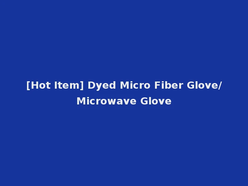[Hot Item] Dyed Micro Fiber Glove/Microwave Glove