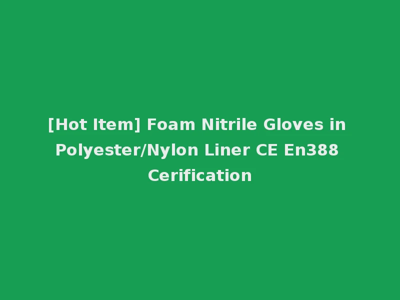 [Hot Item] Foam Nitrile Gloves in Polyester/Nylon Liner CE En388 Cerification