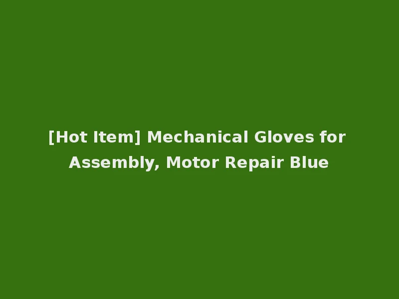 [Hot Item] Mechanical Gloves for Assembly, Motor Repair Blue