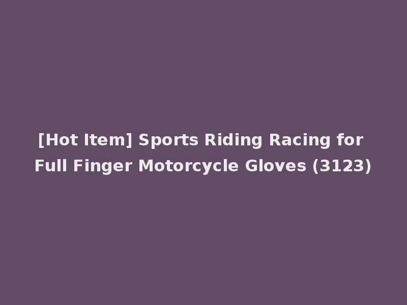 [Hot Item] Sports Riding Racing for Full Finger Motorcycle Gloves (3123)