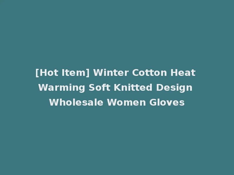 [Hot Item] Winter Cotton Heat Warming Soft Knitted Design Wholesale Women Gloves