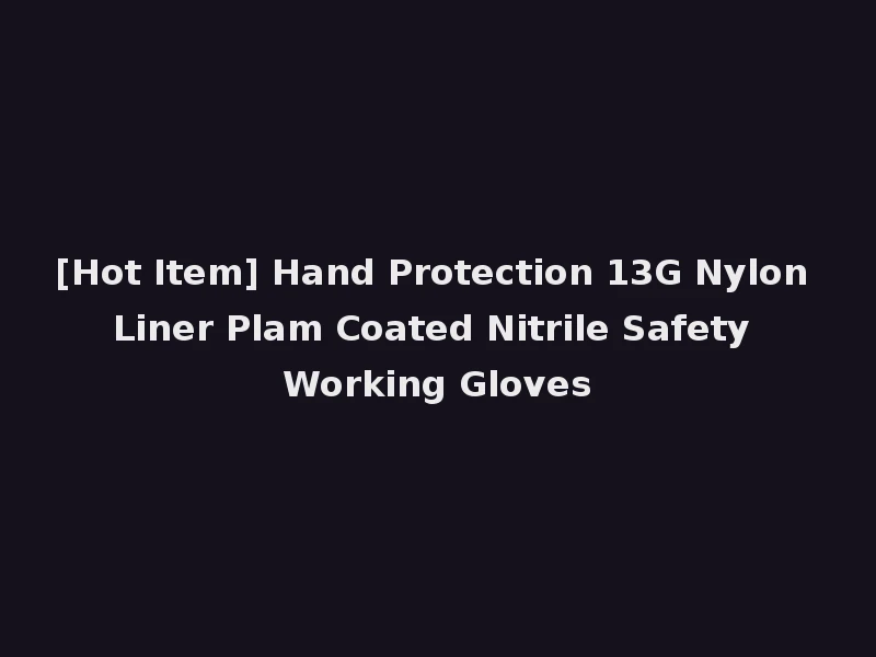 [Hot Item] Hand Protection 13G Nylon Liner Plam Coated Nitrile Safety Working Gloves