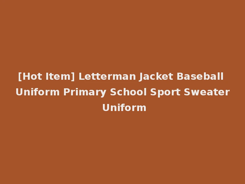 [Hot Item] Letterman Jacket Baseball Uniform Primary School Sport Sweater Uniform