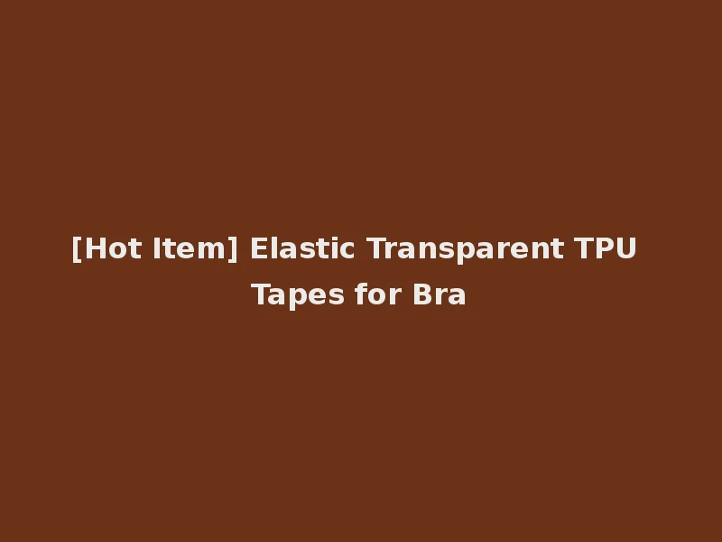 [Hot Item] Elastic Transparent TPU Tapes for Bra