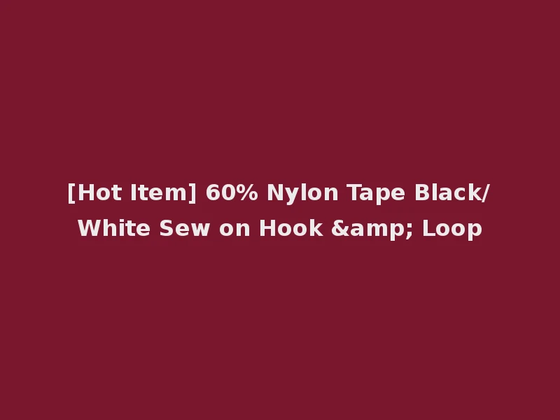 [Hot Item] 60% Nylon Tape Black/White Sew on Hook & Loop