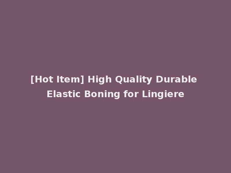 [Hot Item] High Quality Durable Elastic Boning for Lingiere