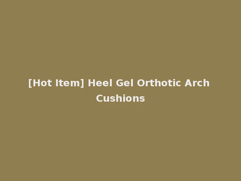 [Hot Item] Heel Gel Orthotic Arch Cushions