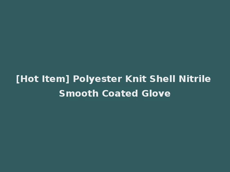 [Hot Item] Polyester Knit Shell Nitrile Smooth Coated Glove
