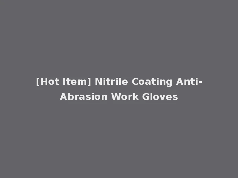 [Hot Item] Nitrile Coating Anti-Abrasion Work Gloves