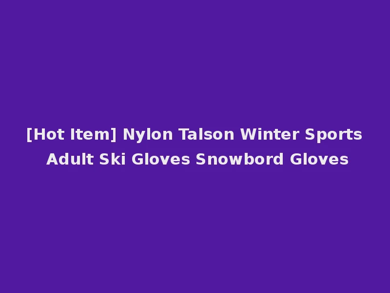 [Hot Item] Nylon Talson Winter Sports Adult Ski Gloves Snowbord Gloves