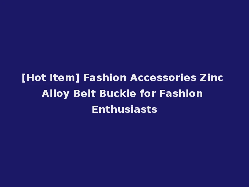 [Hot Item] Fashion Accessories Zinc Alloy Belt Buckle for Fashion Enthusiasts
