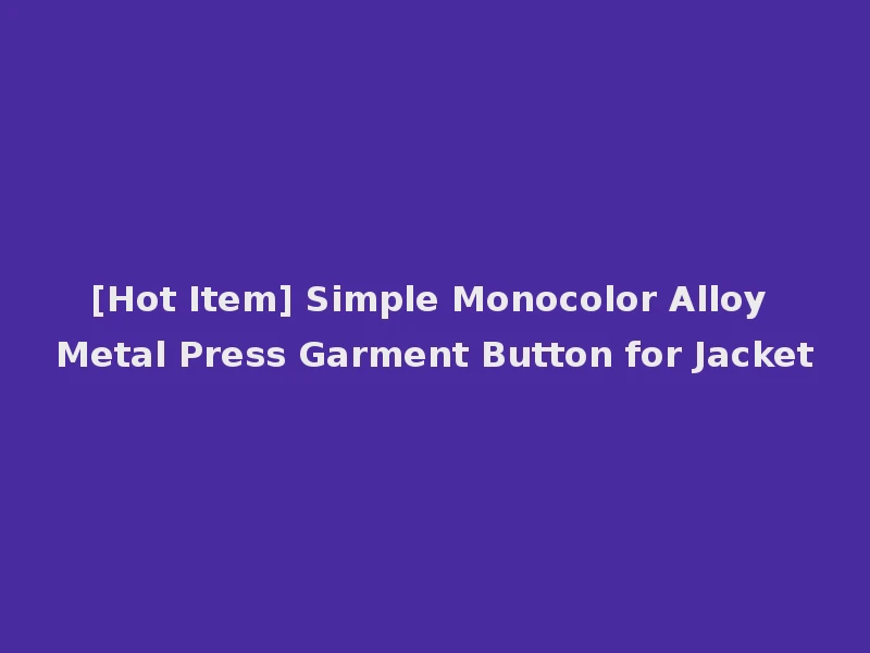 [Hot Item] Simple Monocolor Alloy Metal Press Garment Button for Jacket