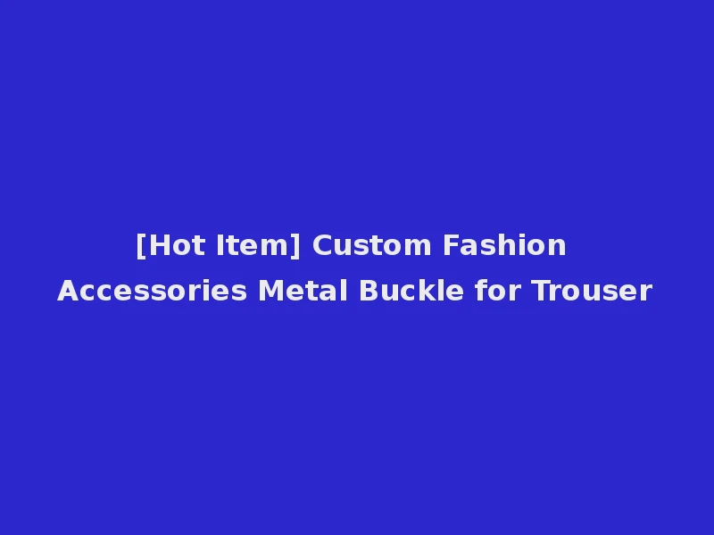 [Hot Item] Custom Fashion Accessories Metal Buckle for Trouser