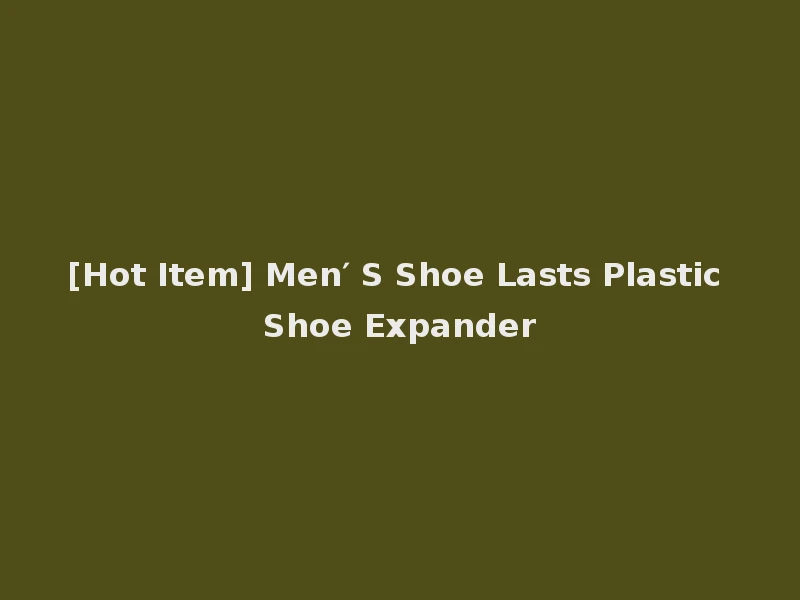 [Hot Item] Men′ S Shoe Lasts Plastic Shoe Expander