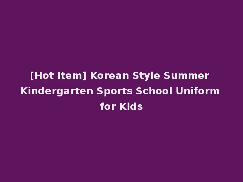 [Hot Item] Korean Style Summer Kindergarten Sports School Uniform for Kids