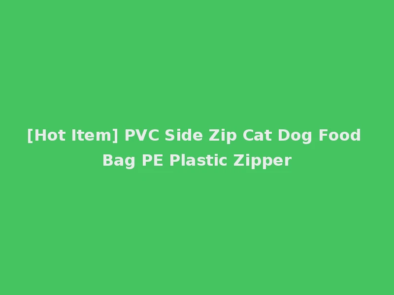 [Hot Item] PVC Side Zip Cat Dog Food Bag PE Plastic Zipper