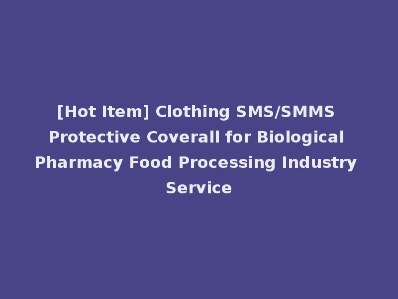 [Hot Item] Clothing SMS/SMMS Protective Coverall for Biological Pharmacy Food Processing Industry Service