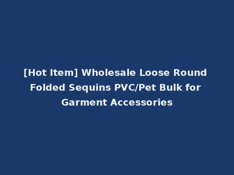 [Hot Item] Wholesale Loose Round Folded Sequins PVC/Pet Bulk for Garment Accessories