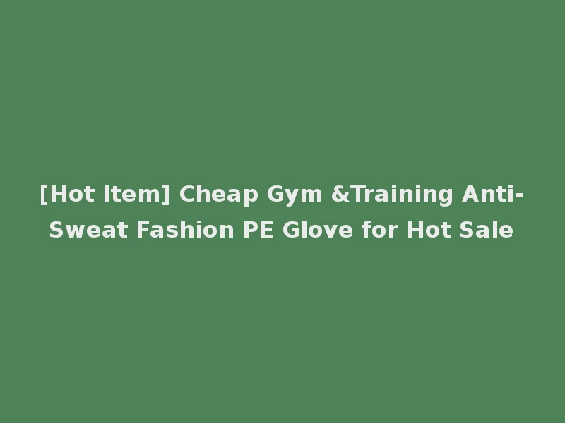 [Hot Item] Cheap Gym &Training Anti-Sweat Fashion PE Glove for Hot Sale