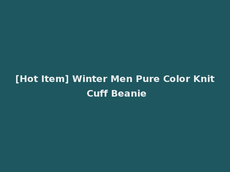 [Hot Item] Winter Men Pure Color Knit Cuff Beanie