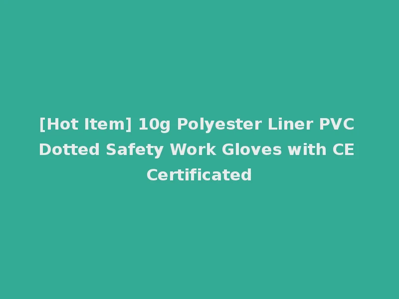 [Hot Item] 10g Polyester Liner PVC Dotted Safety Work Gloves with CE Certificated