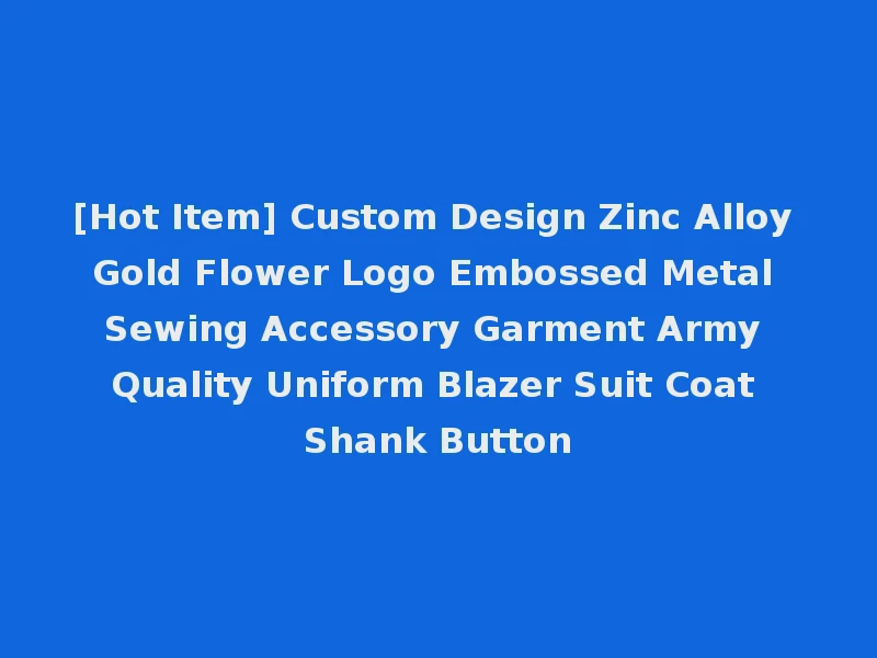 [Hot Item] Custom Design Zinc Alloy Gold Flower Logo Embossed Metal Sewing Accessory Garment Army Quality Uniform Blazer Suit Coat Shank Button