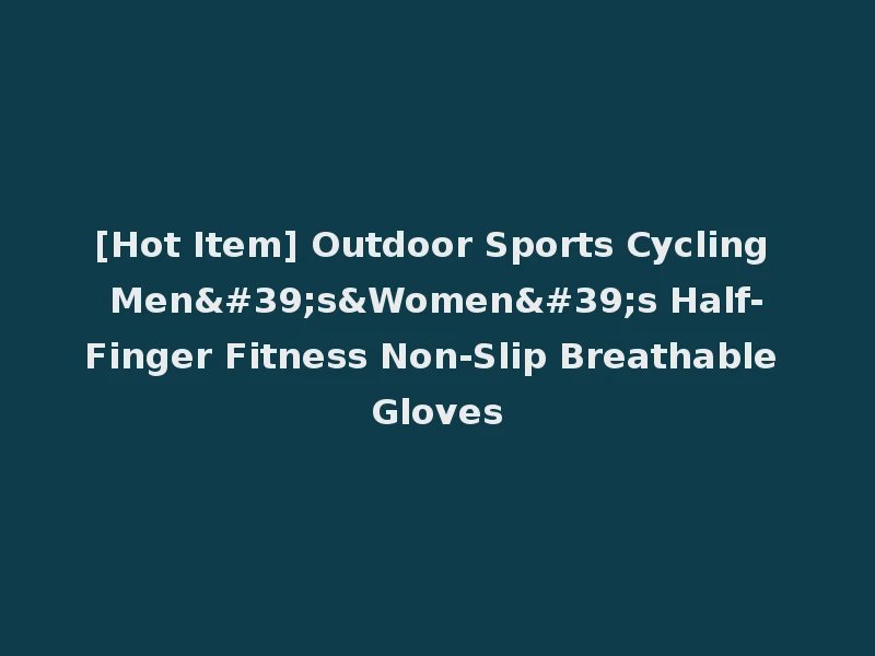 [Hot Item] Outdoor Sports Cycling Men's&Women's Half-Finger Fitness Non-Slip Breathable Gloves