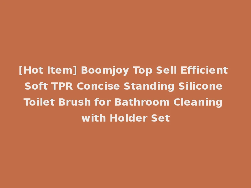[Hot Item] Boomjoy Top Sell Efficient Soft TPR Concise Standing Silicone Toilet Brush for Bathroom Cleaning with Holder Set