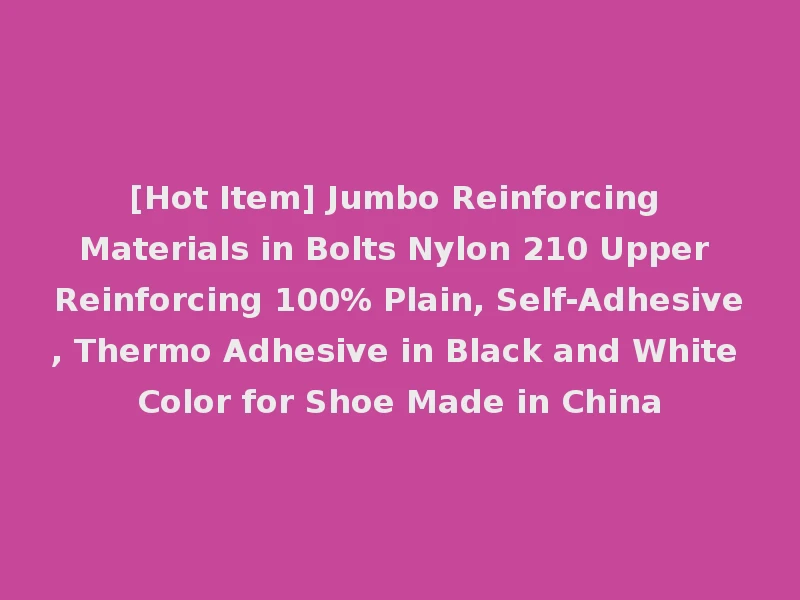 [Hot Item] Jumbo Reinforcing Materials in Bolts Nylon 210 Upper Reinforcing 100% Plain, Self-Adhesive, Thermo Adhesive in Black and White Color for Shoe Made in China