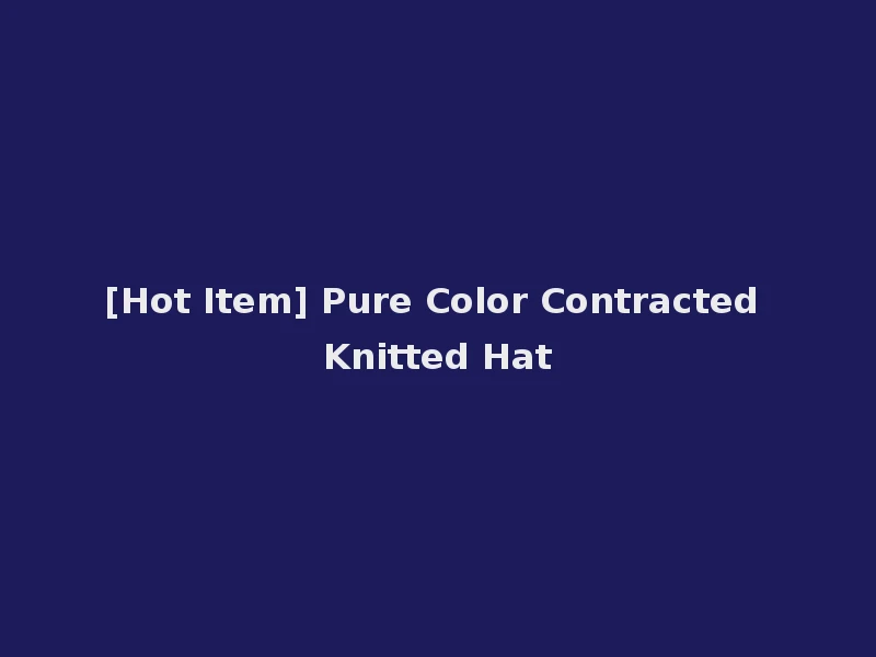 [Hot Item] Pure Color Contracted Knitted Hat