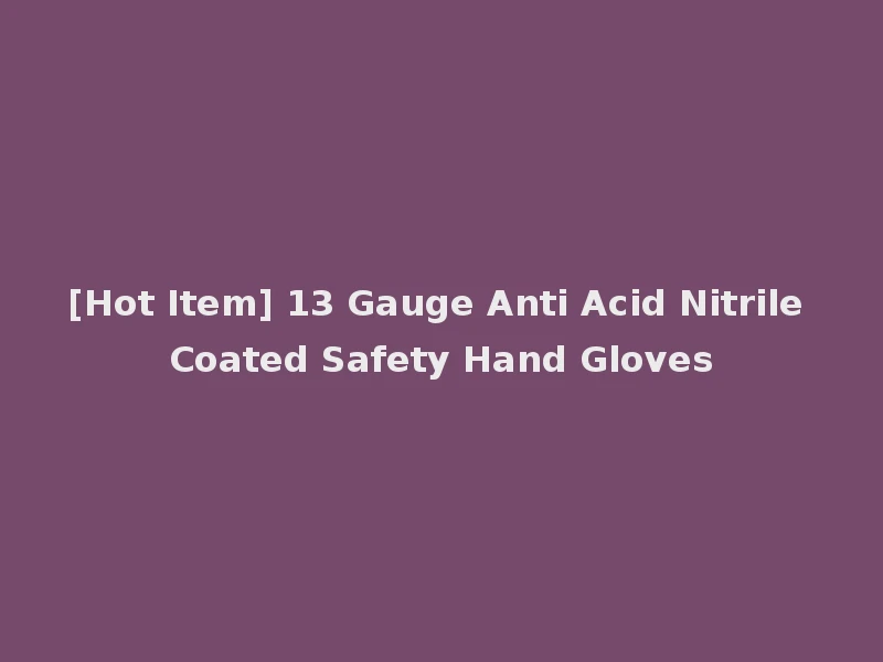 [Hot Item] 13 Gauge Anti Acid Nitrile Coated Safety Hand Gloves